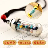 文创定 制钛钢嘎乌盒透明水晶瓶吊坠打开装朱砂挂件项链空心吊坠 - 图片2